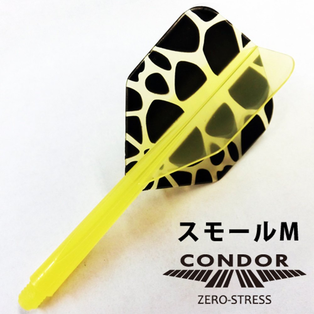 Ailettes-Condor-Giraffe-L-AIL-COND-GIRAFFE-Jaune-Clair-Small-33.5mm