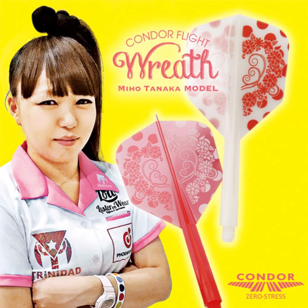 Ailette_condor_Small_wreath_red