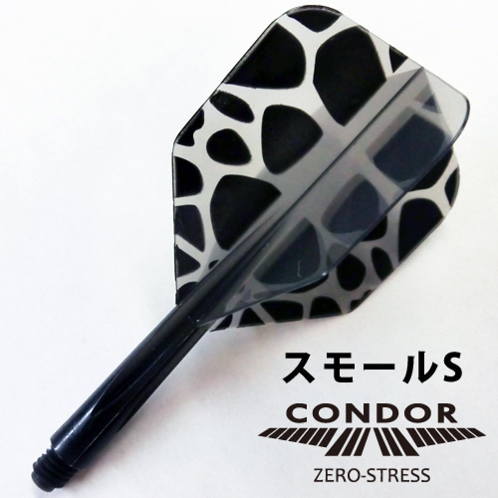 Ailettes-Condor-Giraffe-M-AIL-COND-GIRAFFE-Noir-Clair-Small-27.5mm